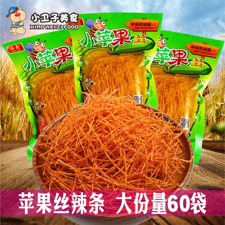 辣条20g童年怀旧小吃面筋