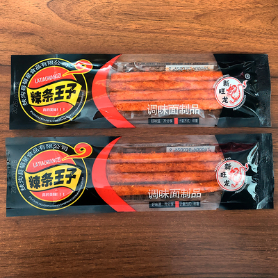 新旺龙辣条王子香辣棒 8090后童年儿时怀旧零食小卖铺小吃面筋1袋