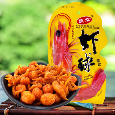 万幸辣条童年怀旧宿舍小吃面筋