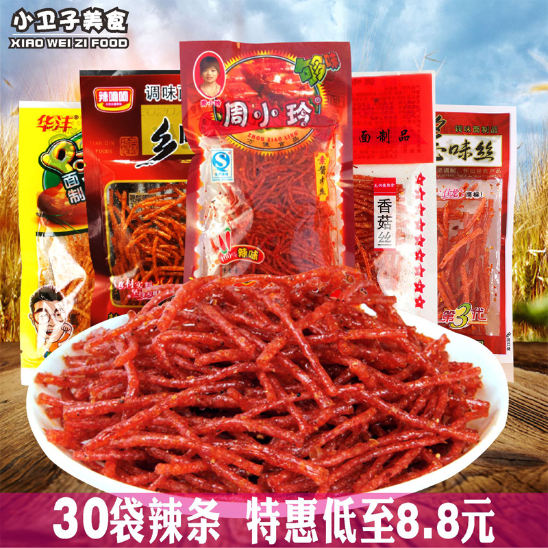 童年辣条零食大礼包周小玲酱肉丝佳龙酱味丝土豆丝乡吧佬丝香菇丝