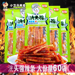 洸头强打熊棒辣条香辣棒8090后童年儿时怀旧零食小吃小卖铺小吃