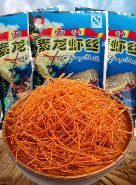 李帅龙虾18g*60袋葫芦丝怀旧辣条