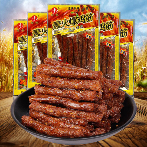 君仔素火爆鸡筋麻辣条香辣棒8090后童年儿时怀旧零食小卖铺小吃