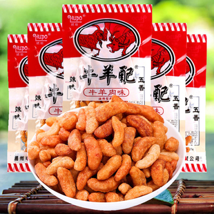 琥珀牛羊配膨化零食8090后童年儿时怀旧办公室休闲食品小卖铺小吃