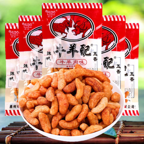 童年怀旧办公室休闲琥珀牛羊配