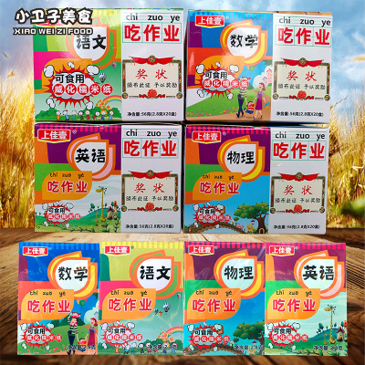 糯米纸食用可以吃作业糖果