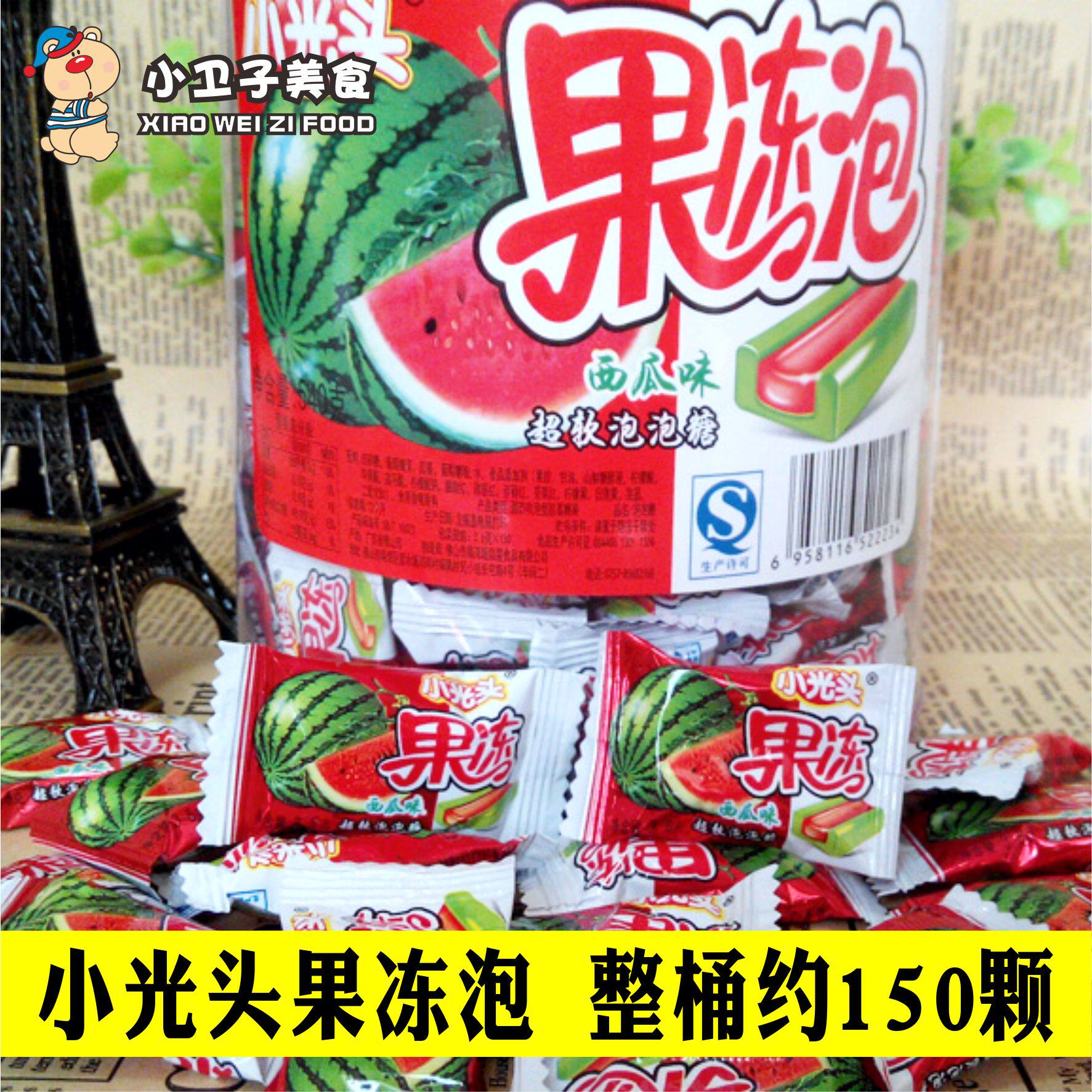 小光头果冻泡西瓜味泡泡糖540g/桶约150颗8090后童年零食零食小吃