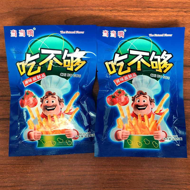 吃不够膨化零食薯条8090后童年儿时怀旧食品校园小卖铺小吃1袋