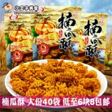 Yong'an Garden Nanlou хрустящий 42G*40 мешков 8090 детства Ностальгическая перекачиваемая пища тыква хрустящие закуски закуски