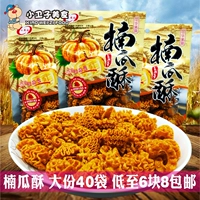 Yong'an Garden Nanlou хрустящий 42G*40 мешков 8090 детства Ностальгическая перекачиваемая пища тыква хрустящие закуски закуски