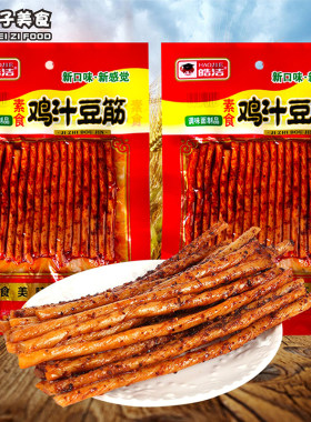 皓洁鸡汁豆筋辣条8090童年怀旧