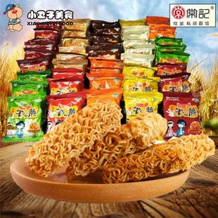 常记掌心脆干脆面60袋方便面干吃面休闲膨化零食办公室宿舍小吃