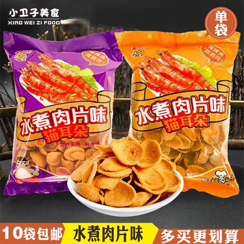 潘氏兄弟水煮肉片味猫耳朵童年怀旧零食膨化食品办公室小吃130g