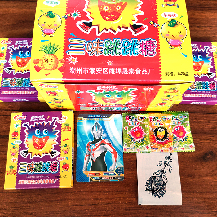晟庆三味跳跳糖水果风味硬质糖果童年儿时怀旧零食小卖铺休闲小吃