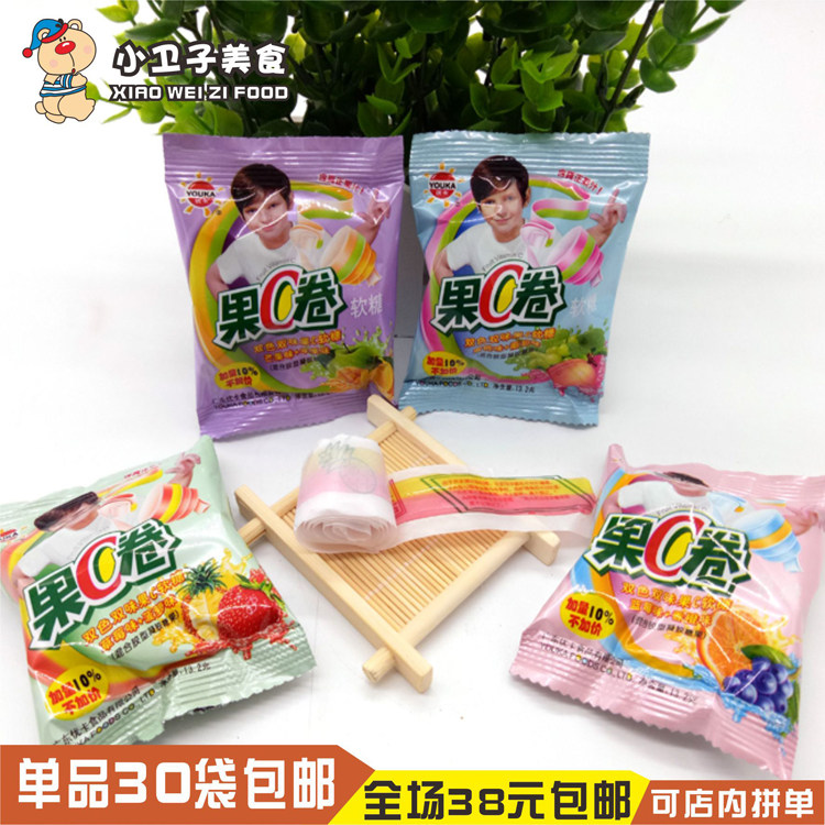 拍30袋包邮 80后经典怀旧零食 优卡果C卷软糖  童年软糖13g/袋