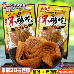 平汝不够吃辣条 8090后童年儿时怀旧零食校园小卖铺休闲小吃1袋