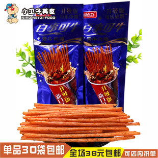 百事可牛素牛肉棒辣条 8090后童年怀旧麻辣零食品18g 包邮 拍30袋