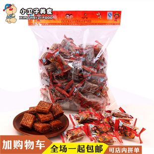 宇仔大刀肉辣条 80后怀旧零食麻辣素食休闲食品大礼包约38个