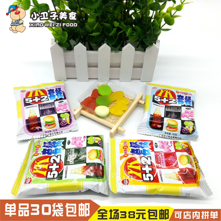 拍30袋包邮 80后经典怀旧零食 优卡5+2套餐软糖 童年软糖15g/袋