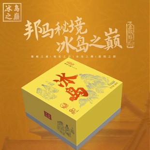 金鼎冰岛之巅生茶礼盒2021年云南古树普洱茶叶下关沱茶280克