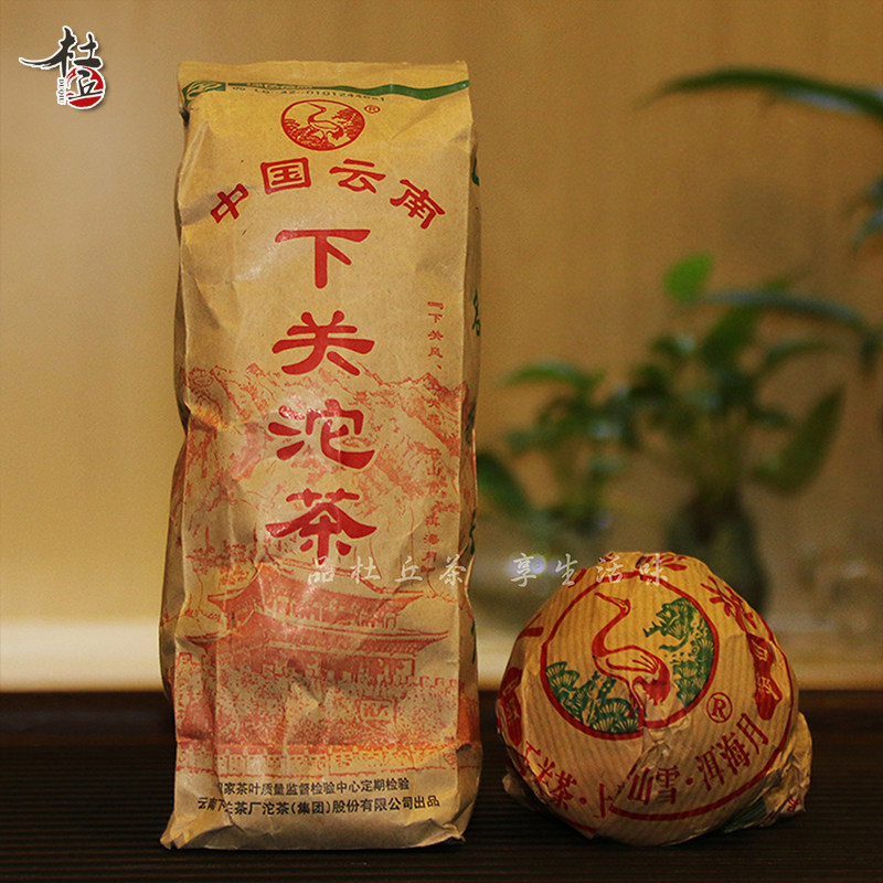 【收藏品】下关2003年便装沱普洱茶生茶叶沱茶中国大陆云南省500g