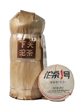 下关沱茶2016年云南普洱茶