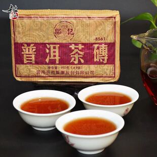 98年原料 2005年 邹记 8561 普洱茶 砖茶 熟茶 高端古树 05年压制