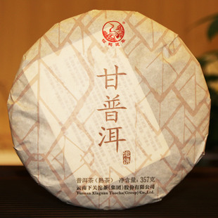 杜丘普洱茶 下关 2015年甘普洱泡饼茶 熟茶 357g/饼 金榜系列