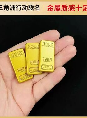 三角洲行动实物周边合金金条模型