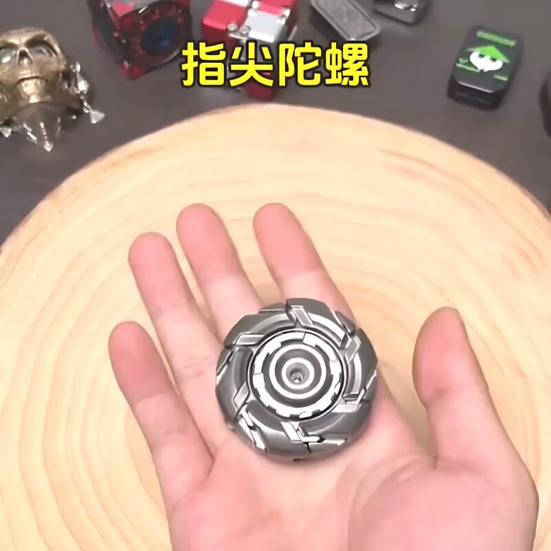 EDC玩具收纳包开甲暴躁08指尖图片
