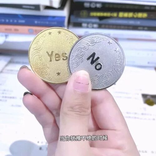 YesOrNo决策纪念许愿幸运币创意