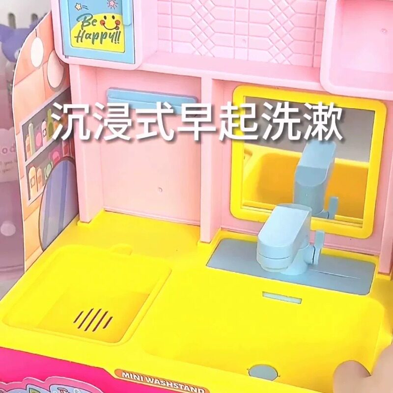 电动迷你浴室萌趣洗漱台公主冰箱套装厨房洗衣机收银机过家家玩具