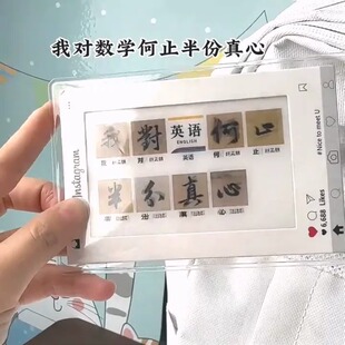 我对数学何止半分真心光栅卡深情学科书签挂件物理多变动态闪卡