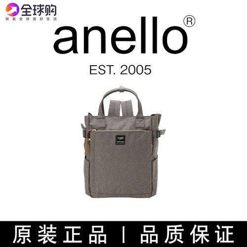 日本anello双肩包乐天离家出走包