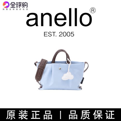 日本anello限定云朵托特包