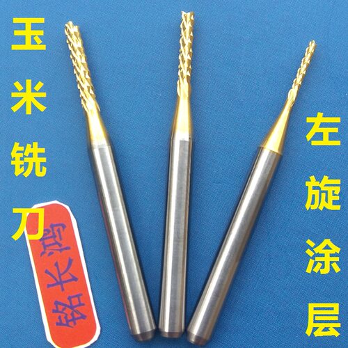 下吸尘镀膜RHF下排屑tin左旋铣刀