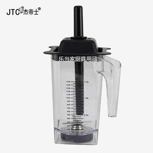JTC TM-800A沙冰机碎冰机上杯杯子碎冰机配件上杯子榨汁机杯子