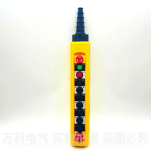 浙东牌COBP-AB1S1 AB1S2 AB1S3 AB1S4起重机行车电动葫芦按钮开关