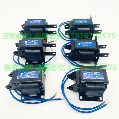 AS46101 AS46151 AS45101交流牵引电磁铁剪刀机电磁铁220V 15mm