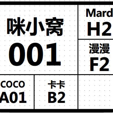 咪小窝拼豆 色号贴纸拼拼豆豆贴纸