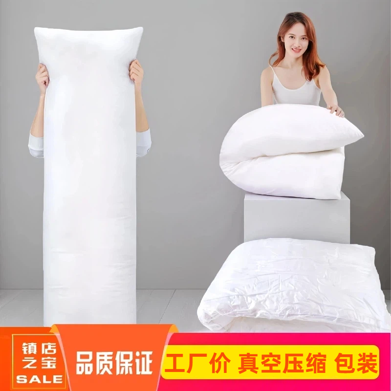 口碑店铺推荐！抱枕芯精选好厂家