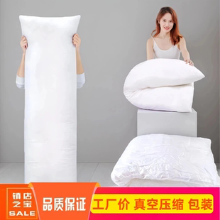 动漫等身抱枕枕芯加重羽绒棉云上七孔棉160X50PP棉180X60长枕内芯