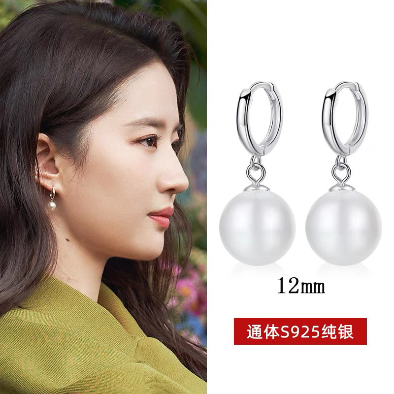 正品s925纯银珍珠耳环女2025新款爆款轻奢高级感耳坠气质时尚耳坠,饰品/流行首饰/时尚饰品新,银饰耳饰,淘宝优惠券,粉丝福利购,淘宝优惠卷