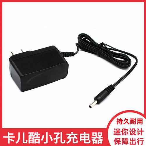 卡儿酷轩怡迷你车屋电蝎子小孔充电器启动电源家用应急99ce第五代