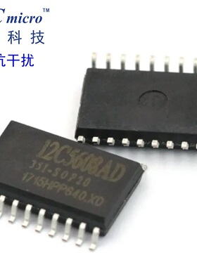 原装工业级STC12C5628AD系列单片机集合 STC12C5616AD  12C5608AD