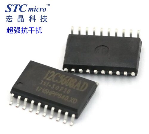 原装工业级stc12c5628ad单片机