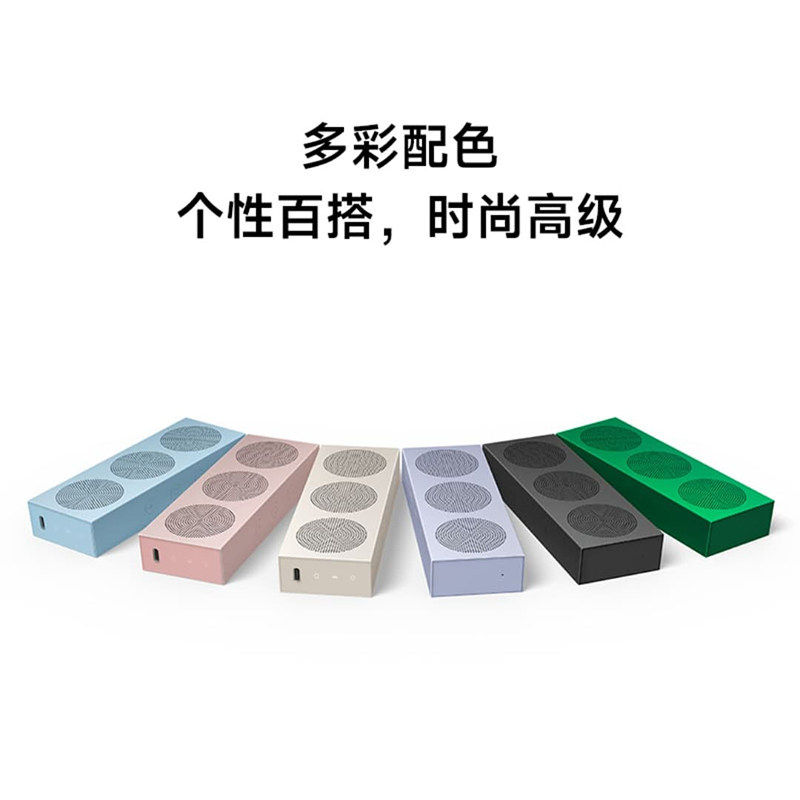 MI家随身蓝牙音箱桌面音响无线家用户外防水防尘轻巧便携低音炮