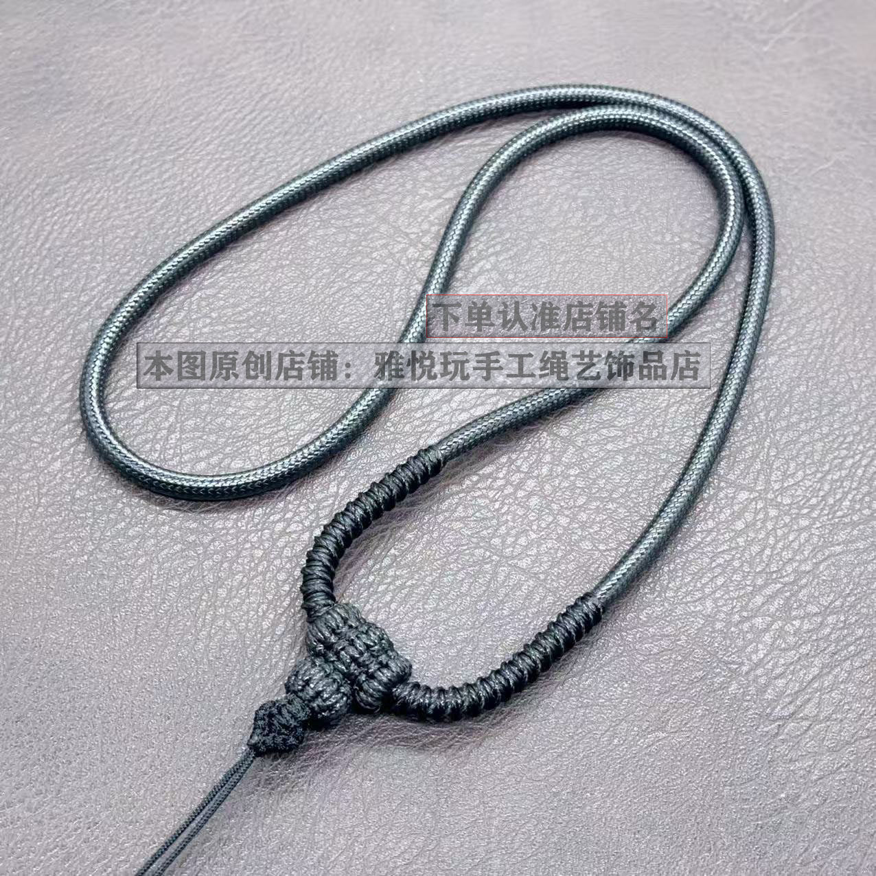 手工编织转运结佛头挂绳玉石翡翠玉坠绳吊坠绳4毫米5毫米大挂件用