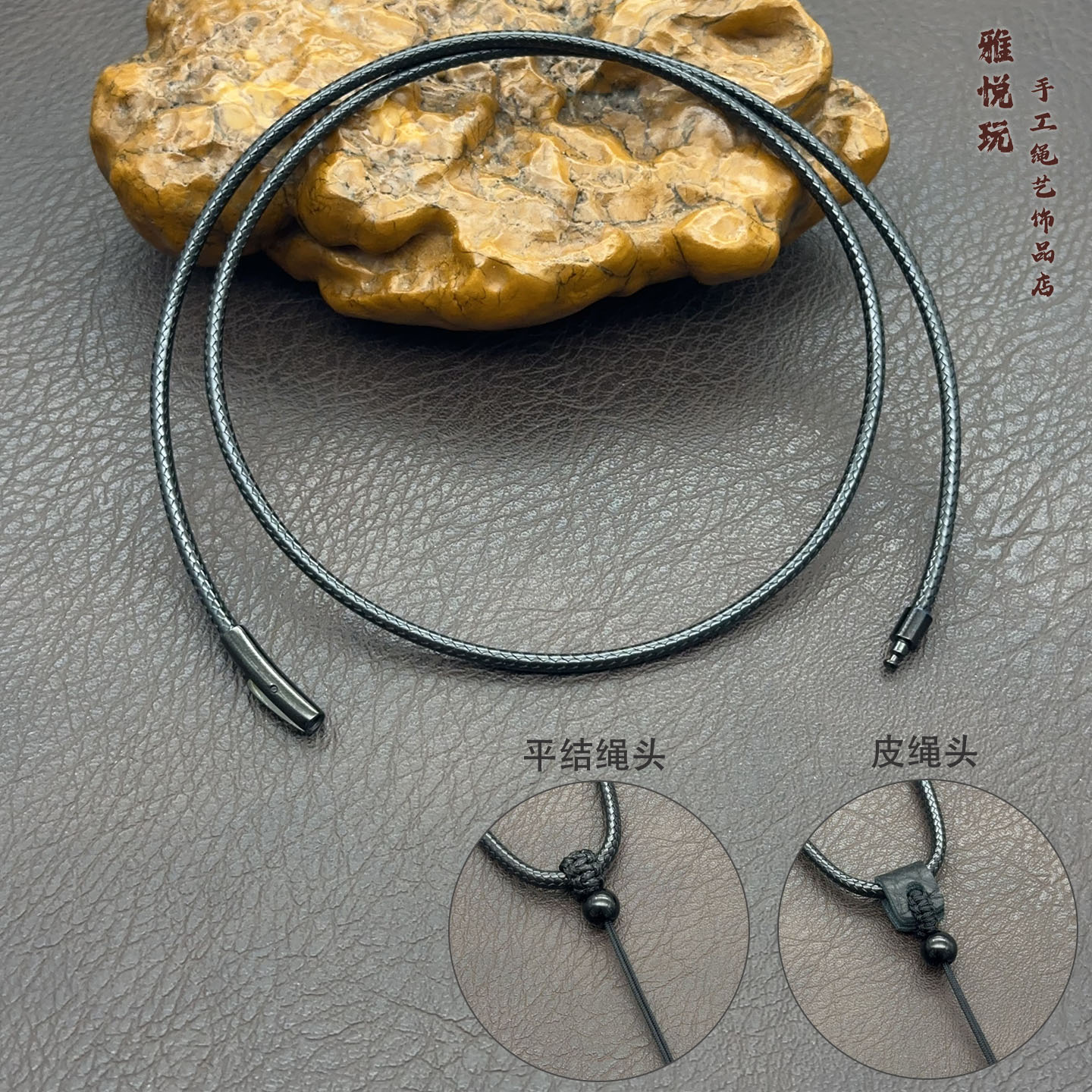 简约锁骨绳蜡绳吊坠绳挂件绳饰品挂绳精钢按扣皮头款玉坠挂绳男女