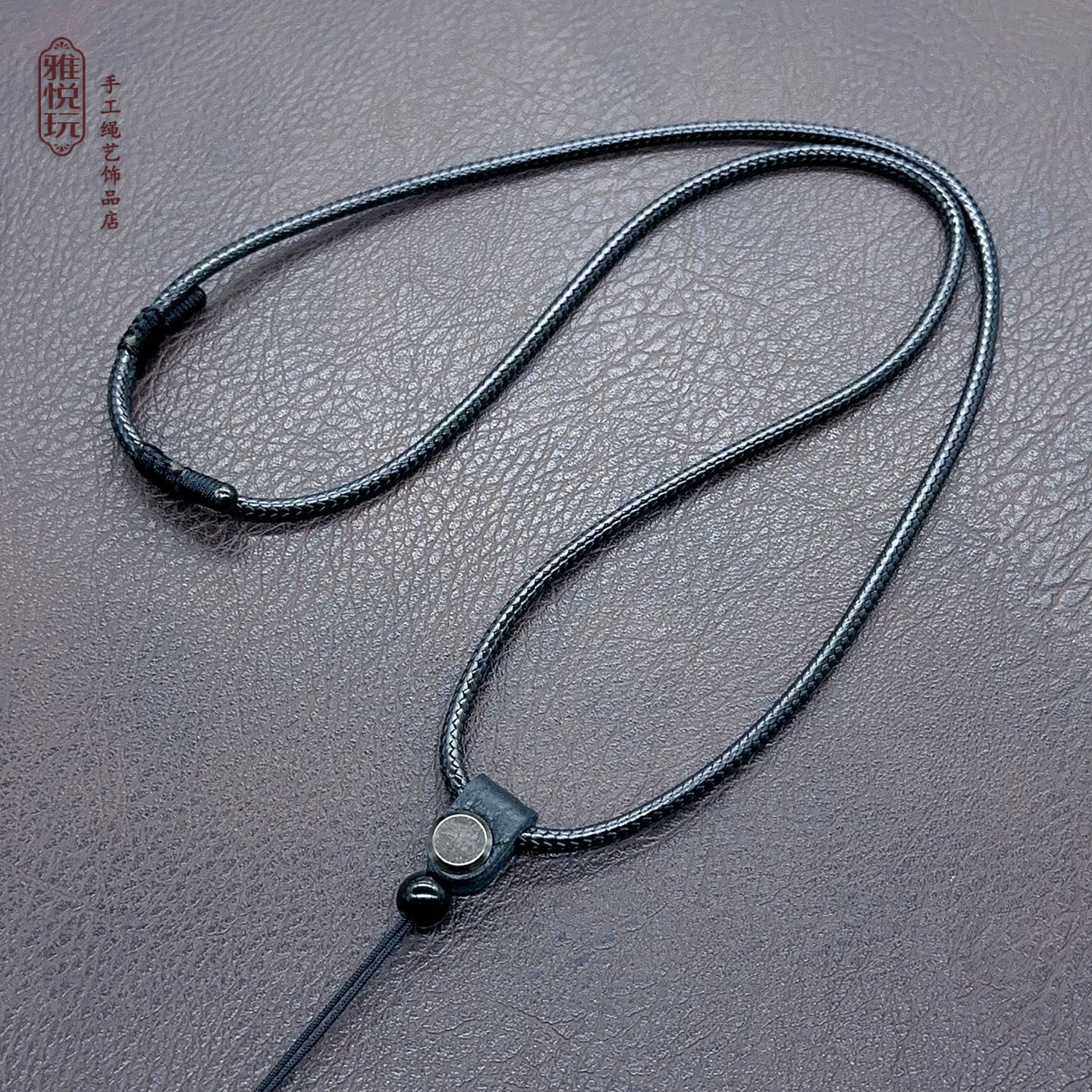 简约黑色皮头铆钉款吊坠绳玉坠翡翠挂件绳饰品挂绳男女挂脖多尺寸